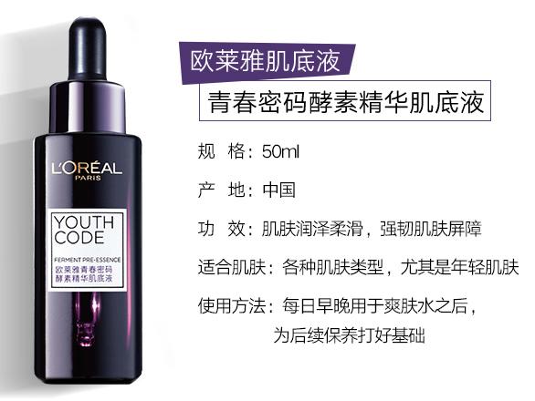 你觉得这几款产品到底怎么样？用过的评论下