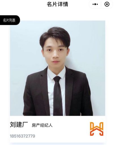 房产经纪销售逼单话术,房产经纪新人开单必备技巧