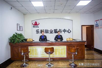 伟业街物业服务,伟业物业怎么样