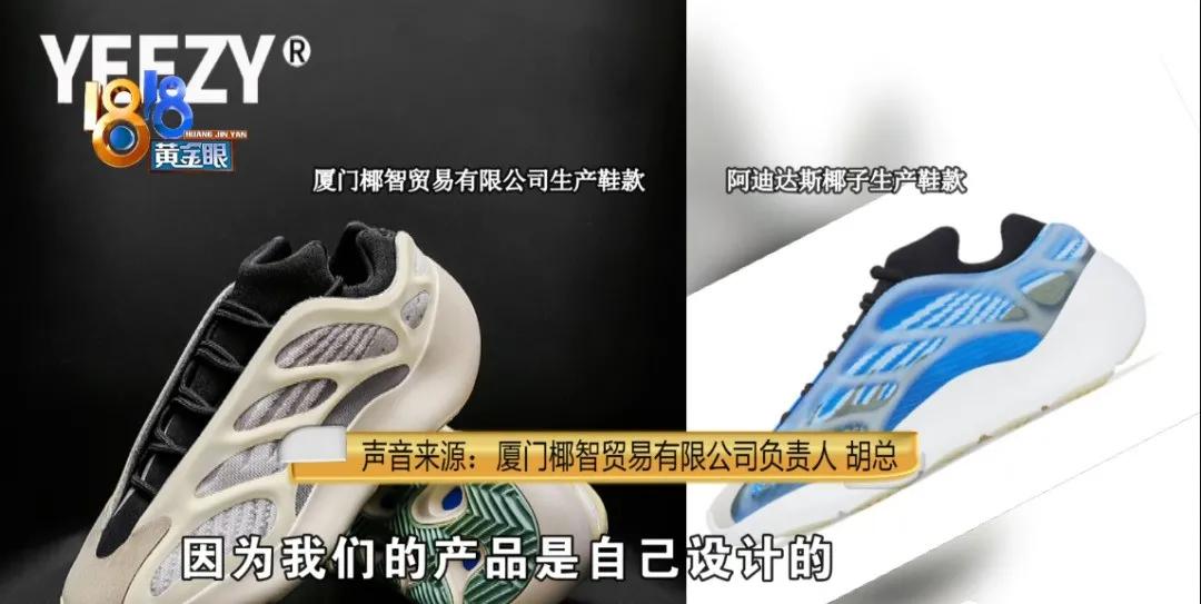 多少人买过椰智的鞋,想买一双高品质的椰子鞋