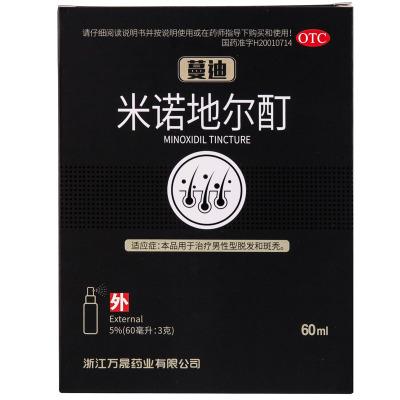 90%的人都不知道的防脱发小秘诀,预防脱发干货知识