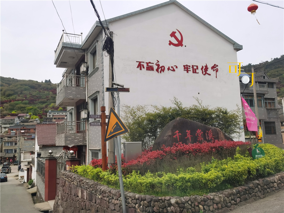 余姚四明山农家乐跟团游有吗,余姚市四明山高山布依农家乐