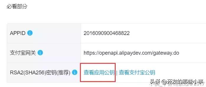 ssm支付功能如何实现,ssm框架怎么实现支付功能