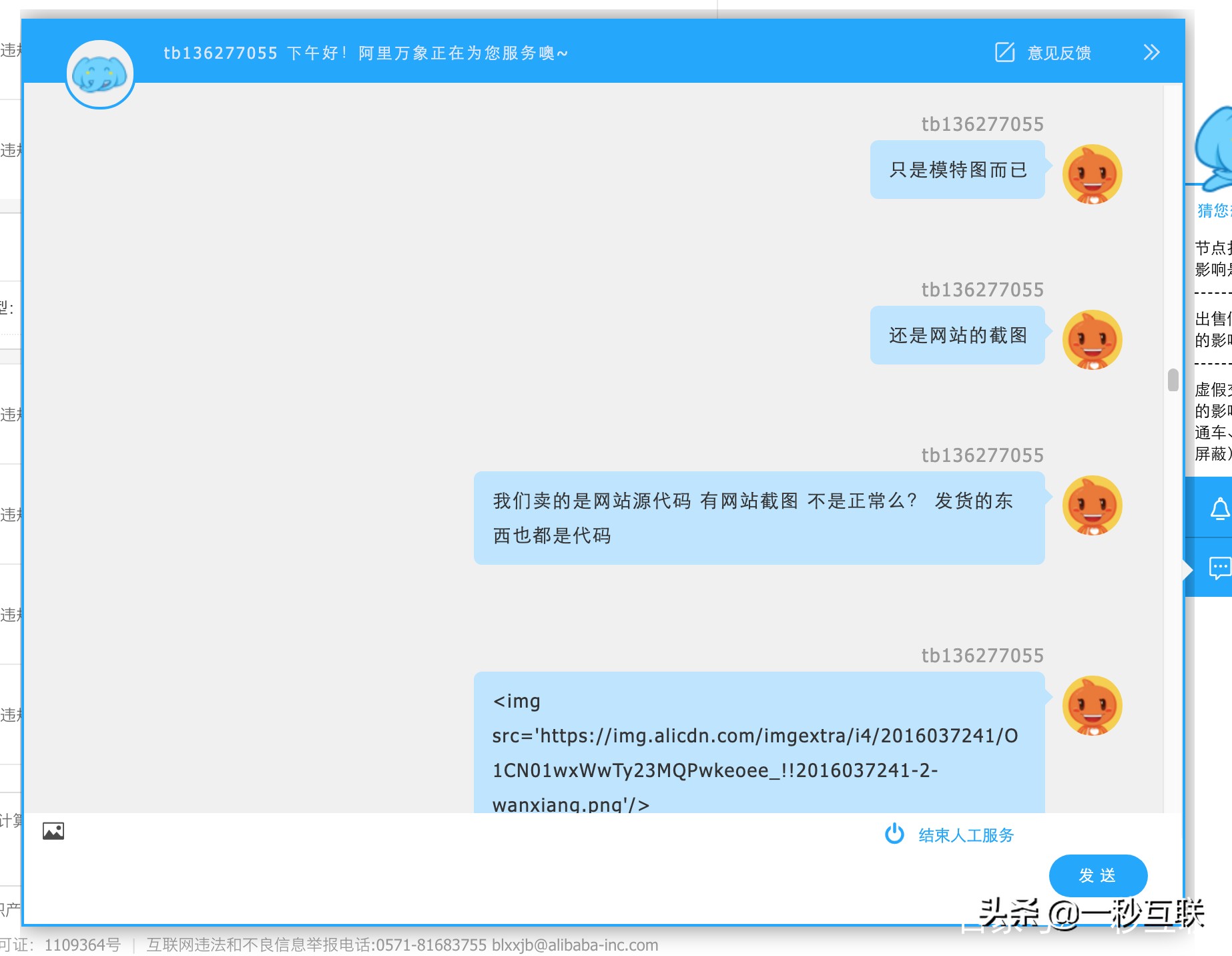 淘宝店铺被封永久怎么申诉,淘宝店铺被永久封禁