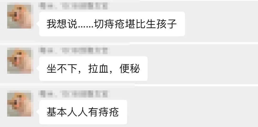 坐月子期间能去割痔疮吗,月子里割痔疮