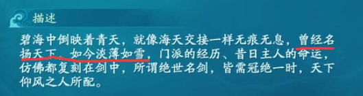 邪龙之影仙剑奇侠传剧情解说7,仙剑奇侠传7试玩版什么时候上线