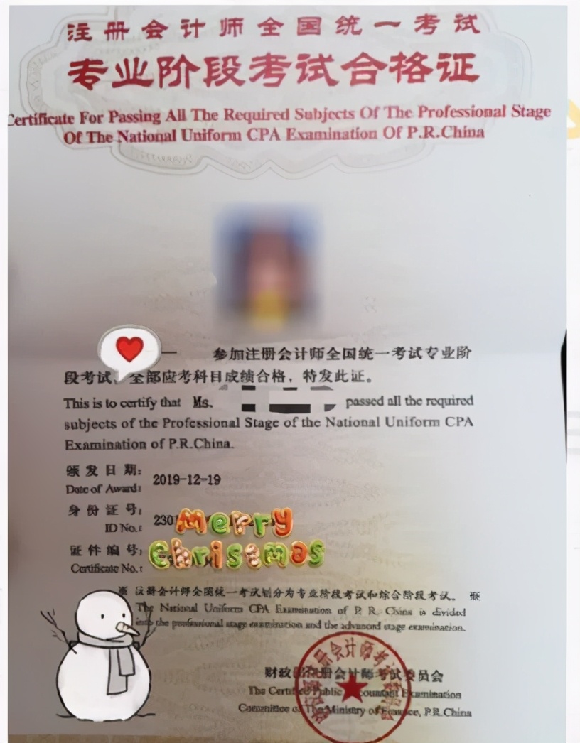 5年拿下财会界5大证书，凭啥她就能做到？美女学霸学习技巧大揭秘