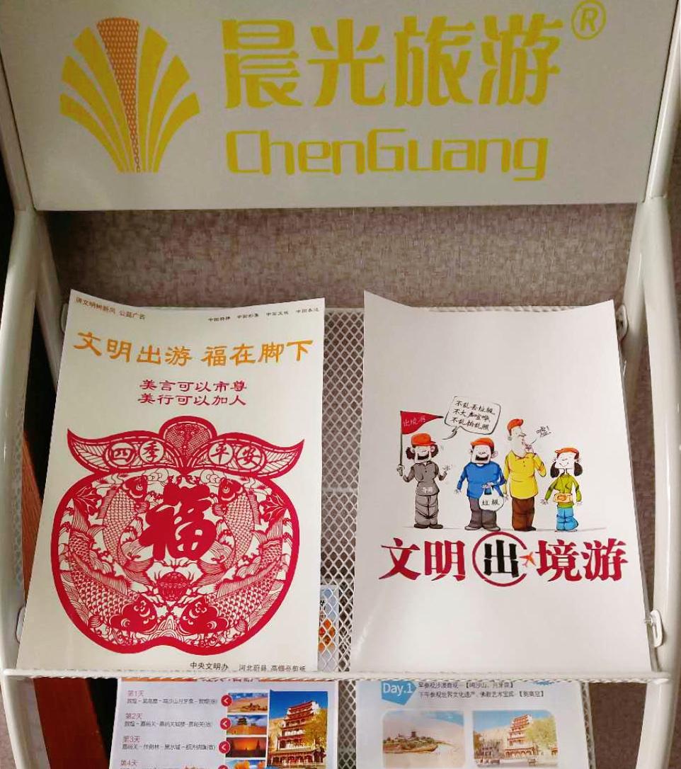 敦煌市创建全国文明城市综述,抓文旅抓文明创建