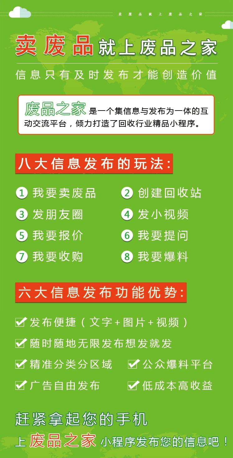 6月22日废铜价格行情,6月25日废铜价格行情