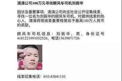 为了你身边女孩的安全,请认真读完这篇文章|军情晚报