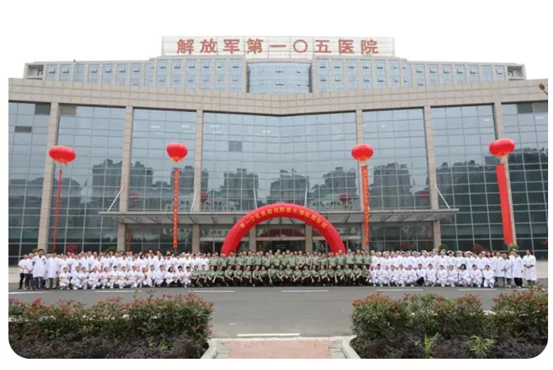 安徽部队医院演变,安徽部队医院