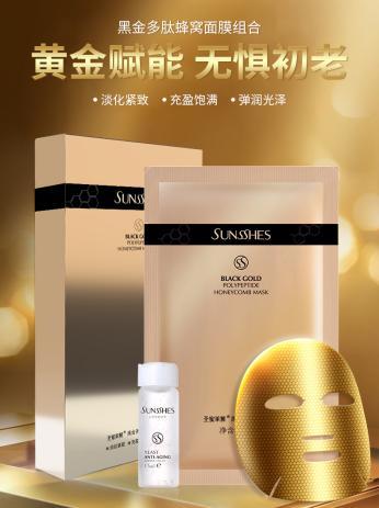 圣蜜莱雅官方旗舰店抗皱系列,圣蜜莱雅补水