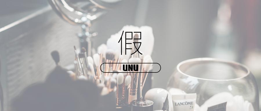 假代购揭秘,假代购是骗人的吗