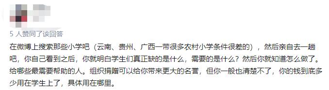 我们去了趟哔哩哔哩美丽小学，和B站小学生斗了波舞