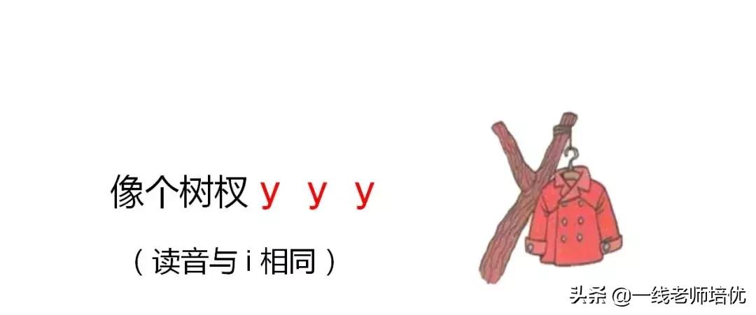 一年级拼音16个整体认读音节视频,一年级拼音aoouiu教学全视频
