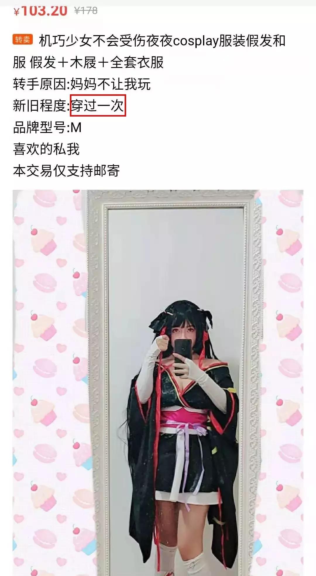 闲鱼搜索无用内容,闲鱼搜索成长的秘密