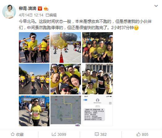 滴滴总裁柳青最新视频,滴滴总裁柳青最近视频