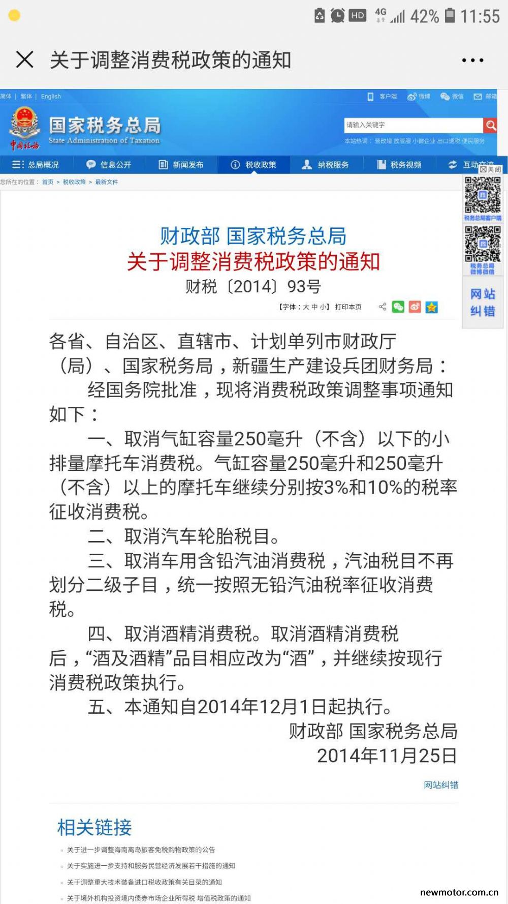 大阳v锐250什么时间上市,大阳v锐250是双缸吗