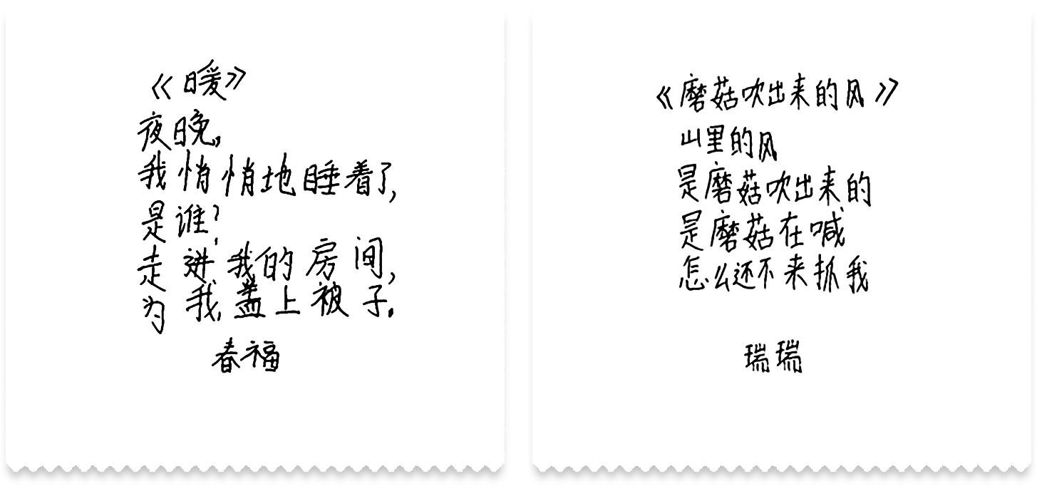 这些小孩写的诗火了！上万名游客涌入鼓浪屿打卡