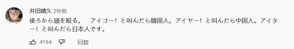 泰国人如何分辨中日韩三国游客？当地人回答：只需要看