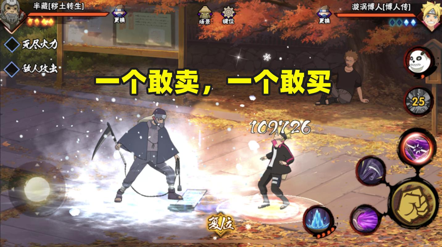 火影忍者手游爆雪秘卷,火影198秘卷礼包