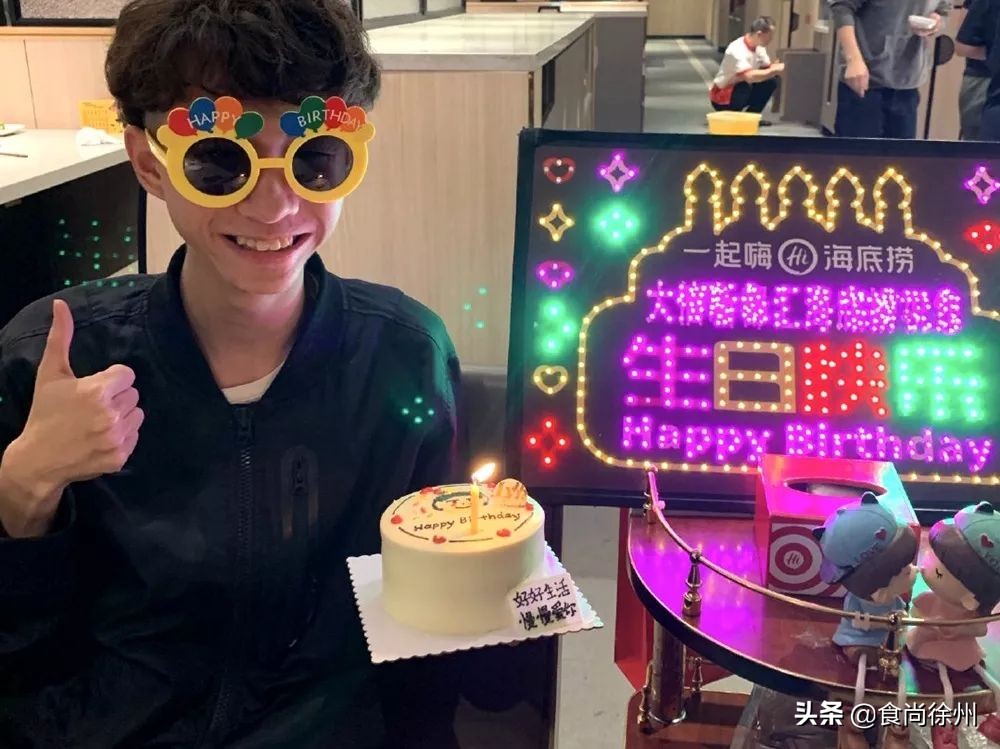 最新最全！徐州63处生日福利！星巴克、宜家、喜茶…拿走不谢