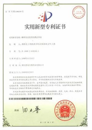 江苏华冠电器集团有限公司,江苏华冠电器集团有限公司怎么样