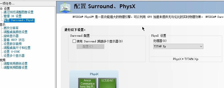 绝地求生显卡画面优化设置教程,绝地求生n卡设置提高fps最新
