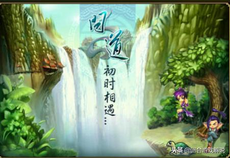 问道新手如何快速长道,问道游戏搬砖新手攻略