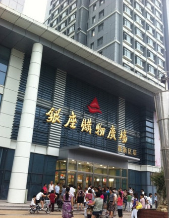 招商银行信用卡能再次办理吗,招商银行联名信用卡是几类卡