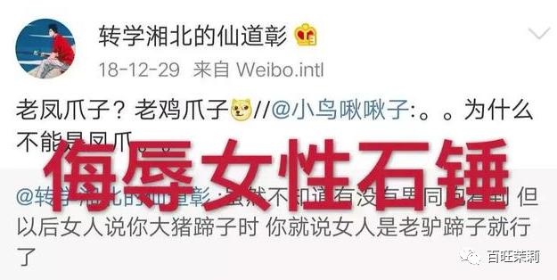 汪峰打破新纪录四婚新恋情,汪峰和明星谈恋情