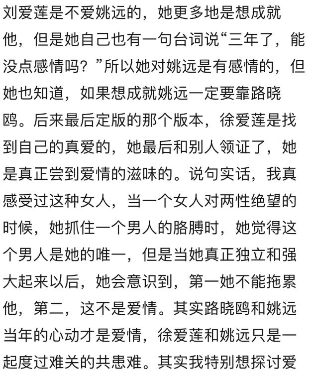 中年危机演员,中年演员年轻时违和感