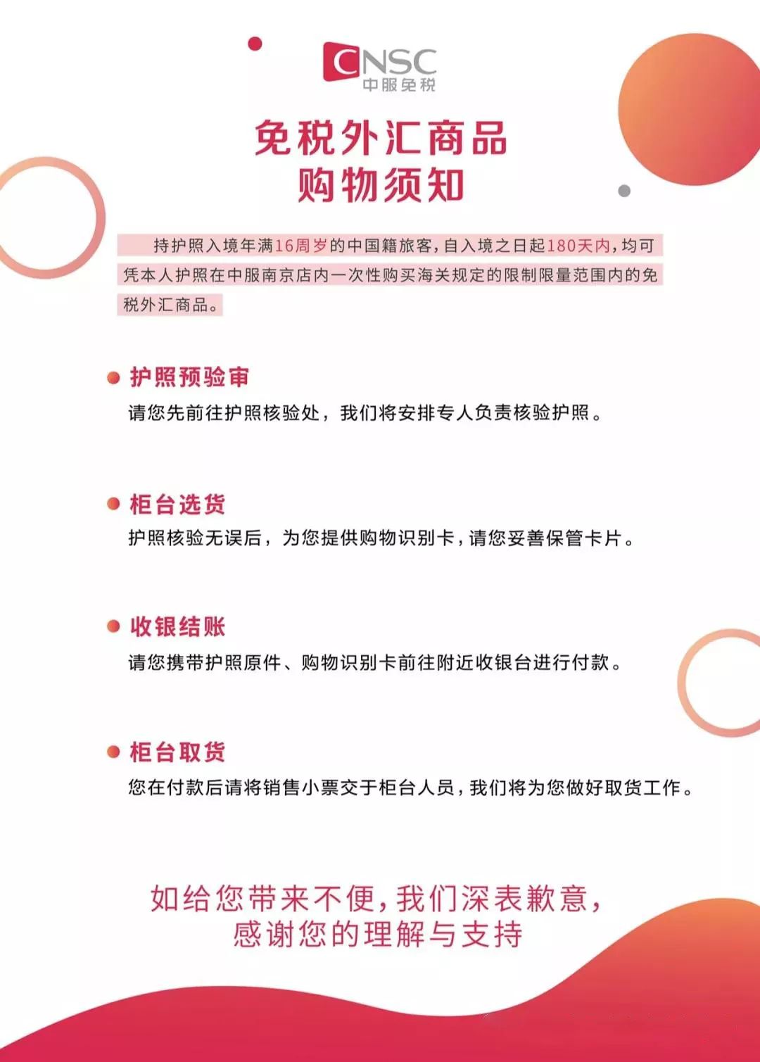 omg免税,omg海南免税店