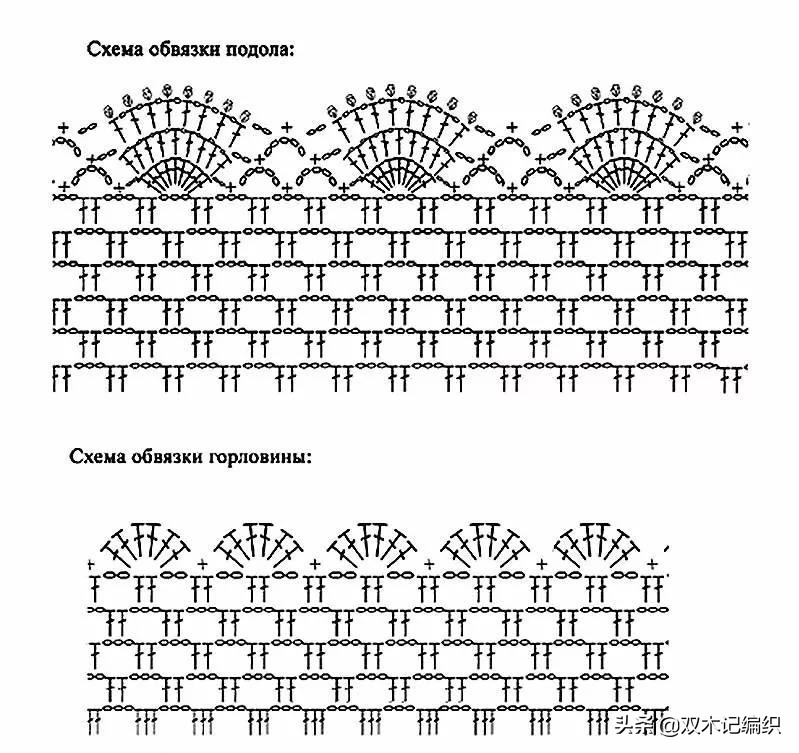 短款钩针衫图解,钩针衫款式