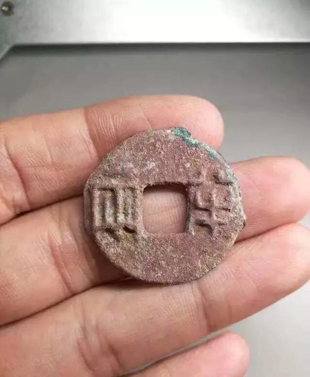 认识鉴定古钱币其实并不难！收藏是一种乐趣，是一种修为！