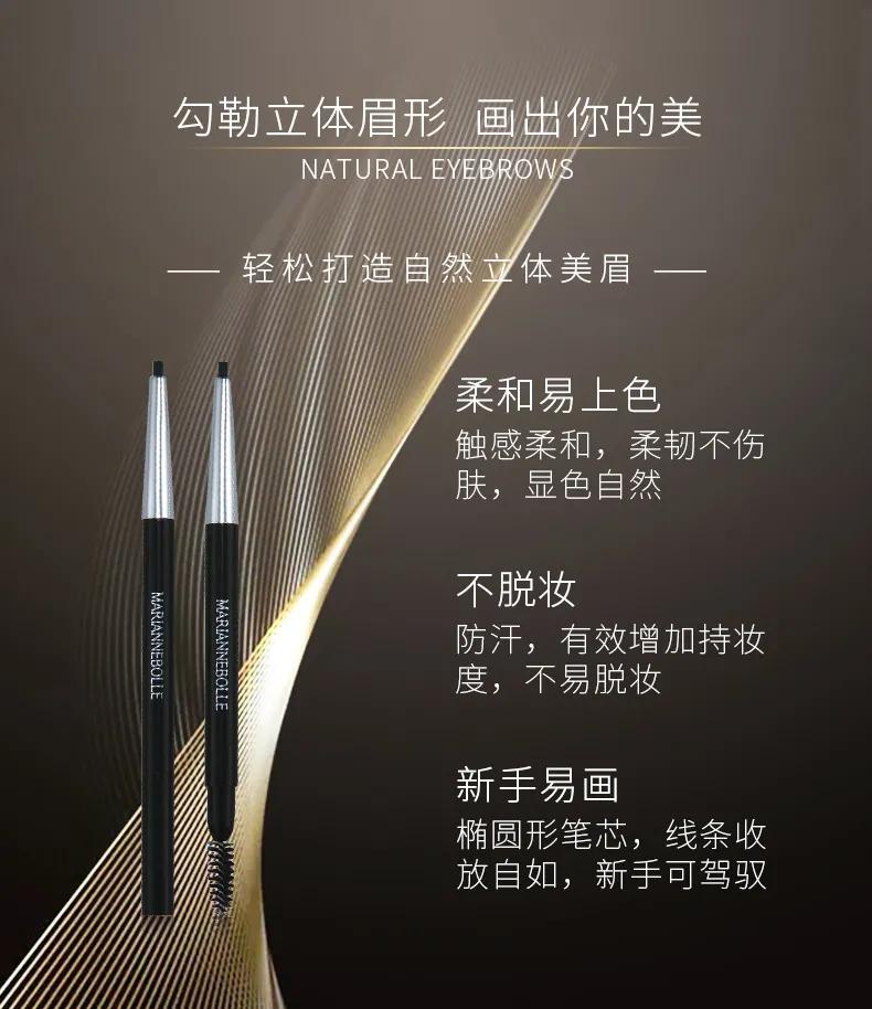 眉中凹陷修复,眉基底不一样怎么改