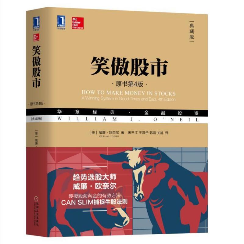 分析成长股最好的书,有关成长股书籍