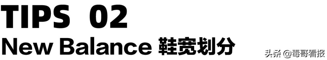 newbalance992真假鉴别,newbalance327真假对比