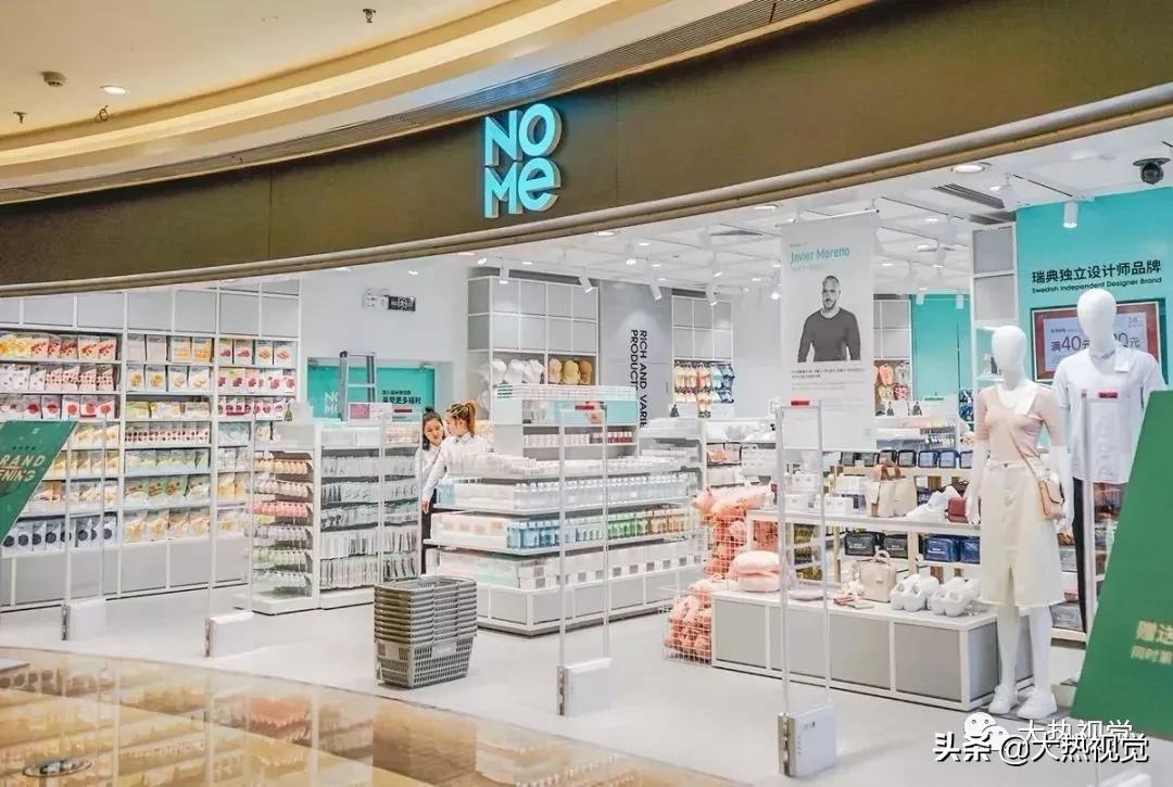 解析百货视频,解忧杂货店