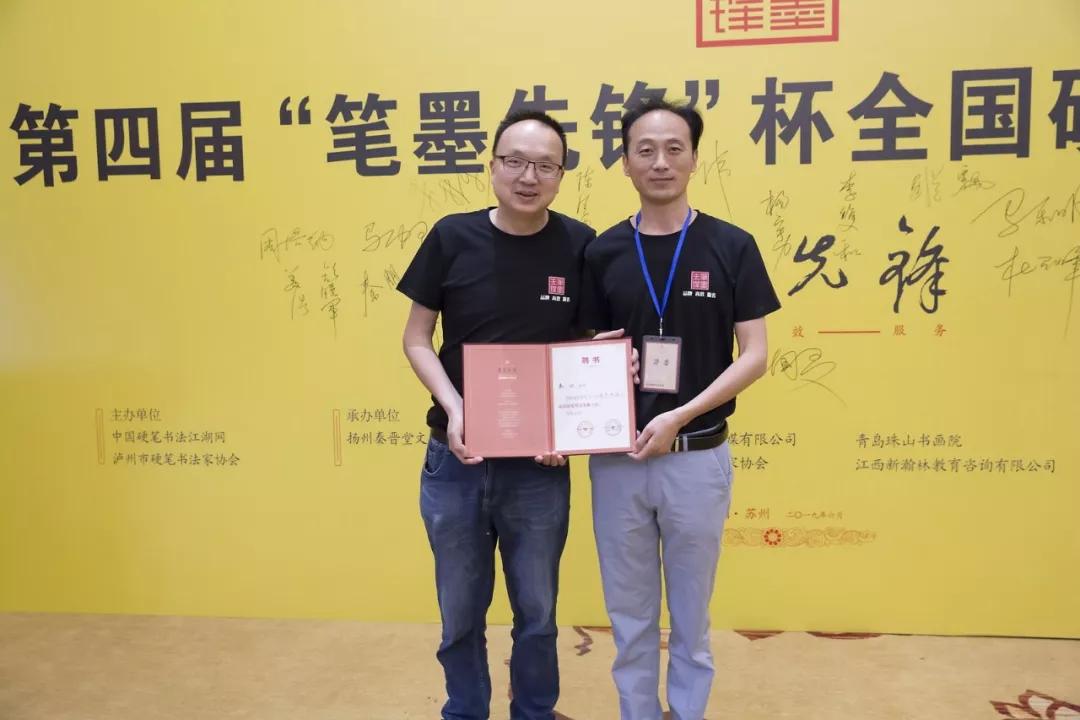 第六届笔墨先锋杯,第四届笔墨先锋征稿