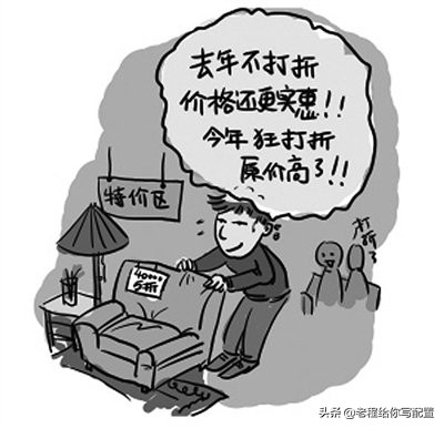 为什么淘宝上卖电脑比实体店要贵,淘宝京东电商店铺