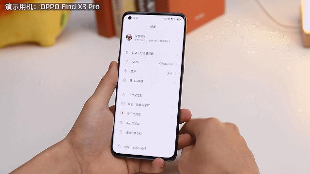 coloros省电策略,coloros13.1和coloros12.1哪个更省电