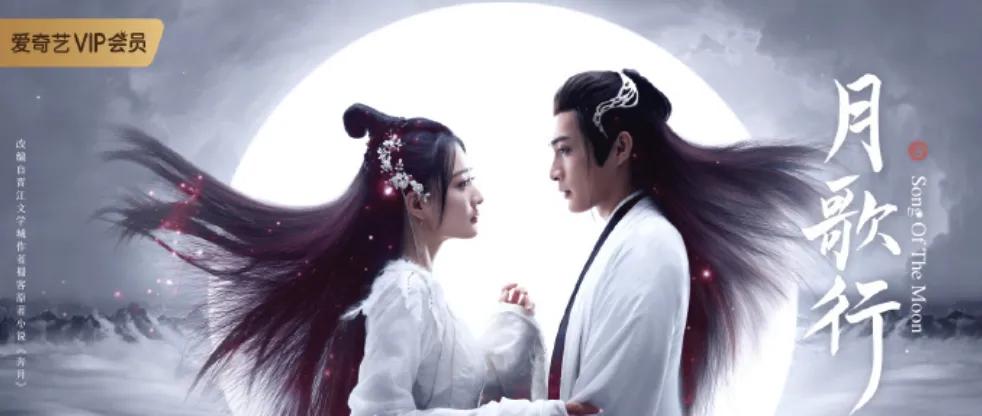 爱奇艺官宣最新消息,爱奇艺官宣古装剧