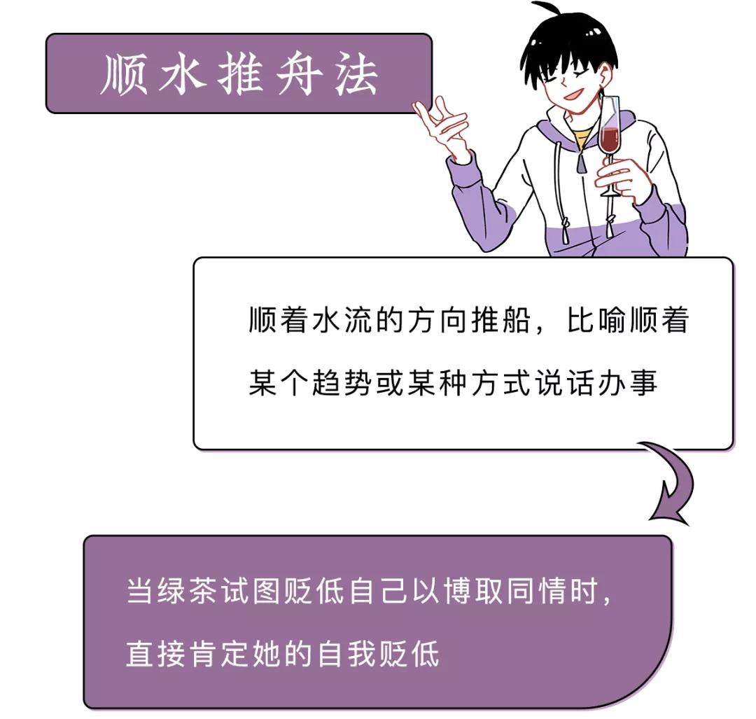 如何一句话怼男生,如何一句话怼哭别人