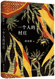怎样成为一个厉害的人在线阅读,一年读书50本推荐