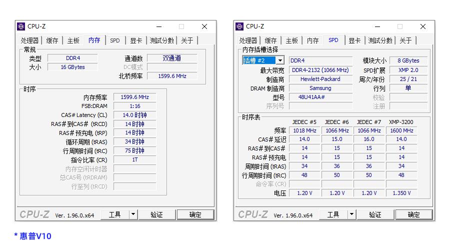 惠普10代内存条,惠普v10内存条3200