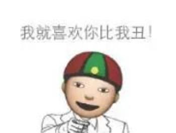 接受社会的毒打下一句,如何才能平静面对他人的恶意