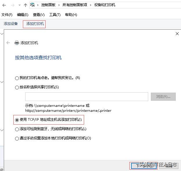 怎样设置共享打印机？多种方法告诉你，最后一种最高效