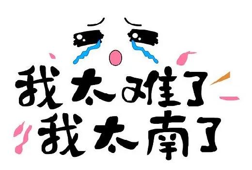 七龙珠各分校情况,七龙珠各部解读