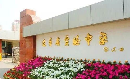 玉祥明居沈阳,沈阳玉祥明居房子值得买吗